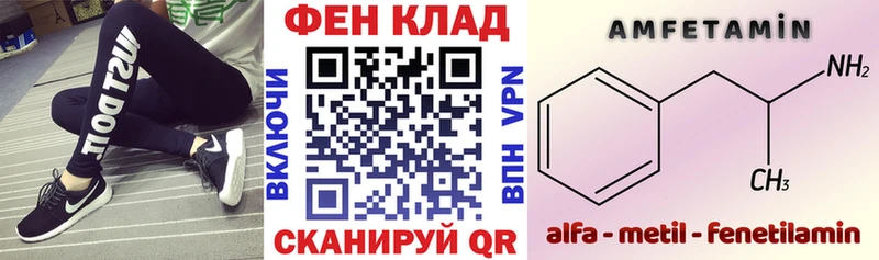 где продают   Ужур  АМФЕТАМИН 97% 