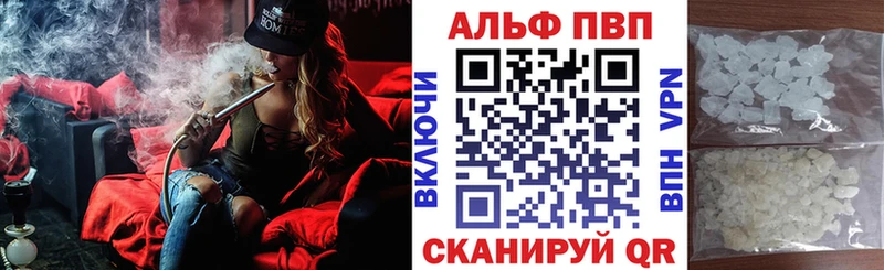 даркнет клад  Ужур  Alpha-PVP Crystall 