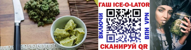 Еда ТГК марихуана  Ужур 