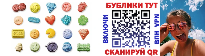 Ecstasy MDMA  Ужур 
