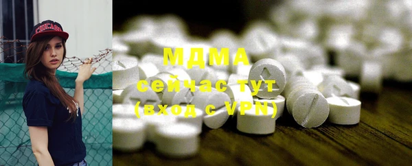 MDMA Алзамай