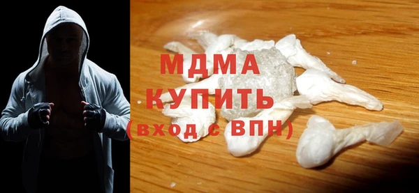 MDMA Алзамай