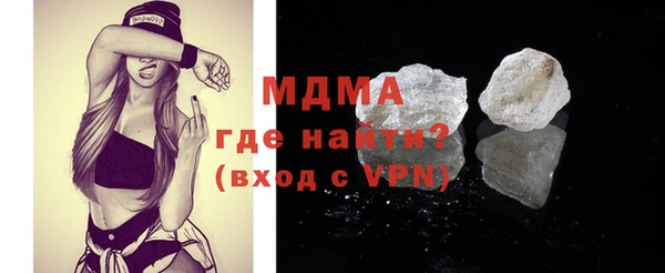 MDMA Алзамай