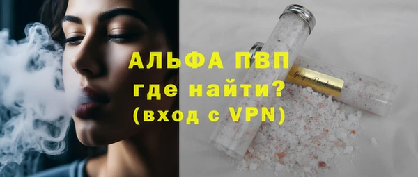 круглые Абинск
