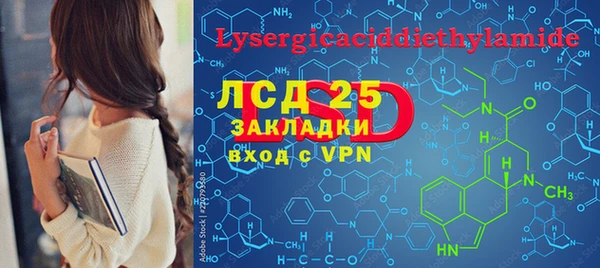 сатива Алексеевка