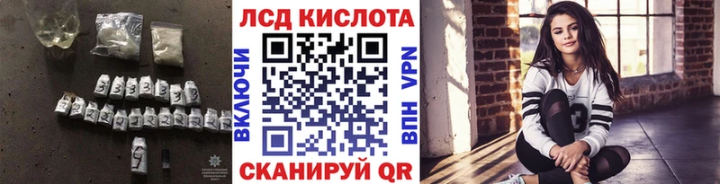 мориарти наркотические препараты  наркотики  kraken ССЫЛКА  Ужур  LSD-25 экстази ecstasy 