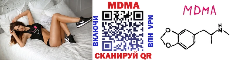 MDMA молли  наркошоп  Ужур 