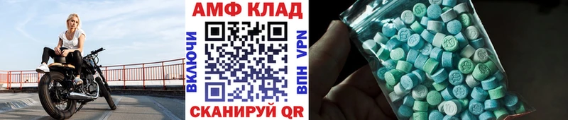 Метамфетамин винт  МЕГА ссылка  Ужур  наркотики 